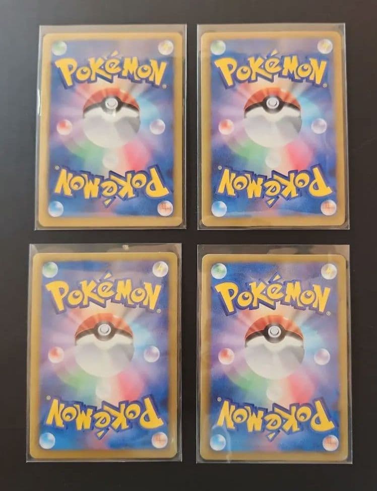 専用　ポケモンカードゲーム　まとめ売り　18枚セット