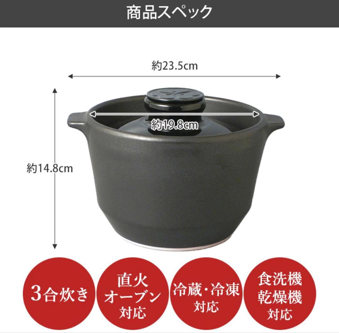 新品 大慶 究極のごはん鍋HACHI 3合炊 鍋 なべ 土鍋 有田焼