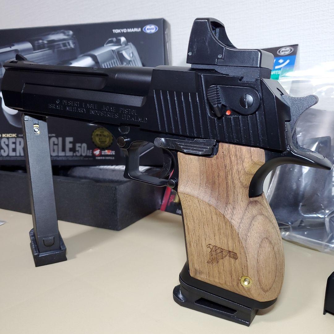 東京マルイ DESERT EAGLE .50AE ガスガン　デザートイーグル