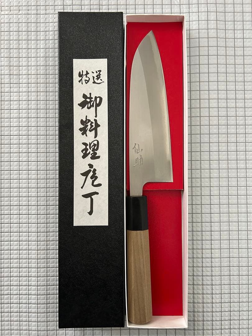 仙助 包丁 三徳 三徳包丁 安来鋼白紙一号割込 水牛八角柄 165mm ③