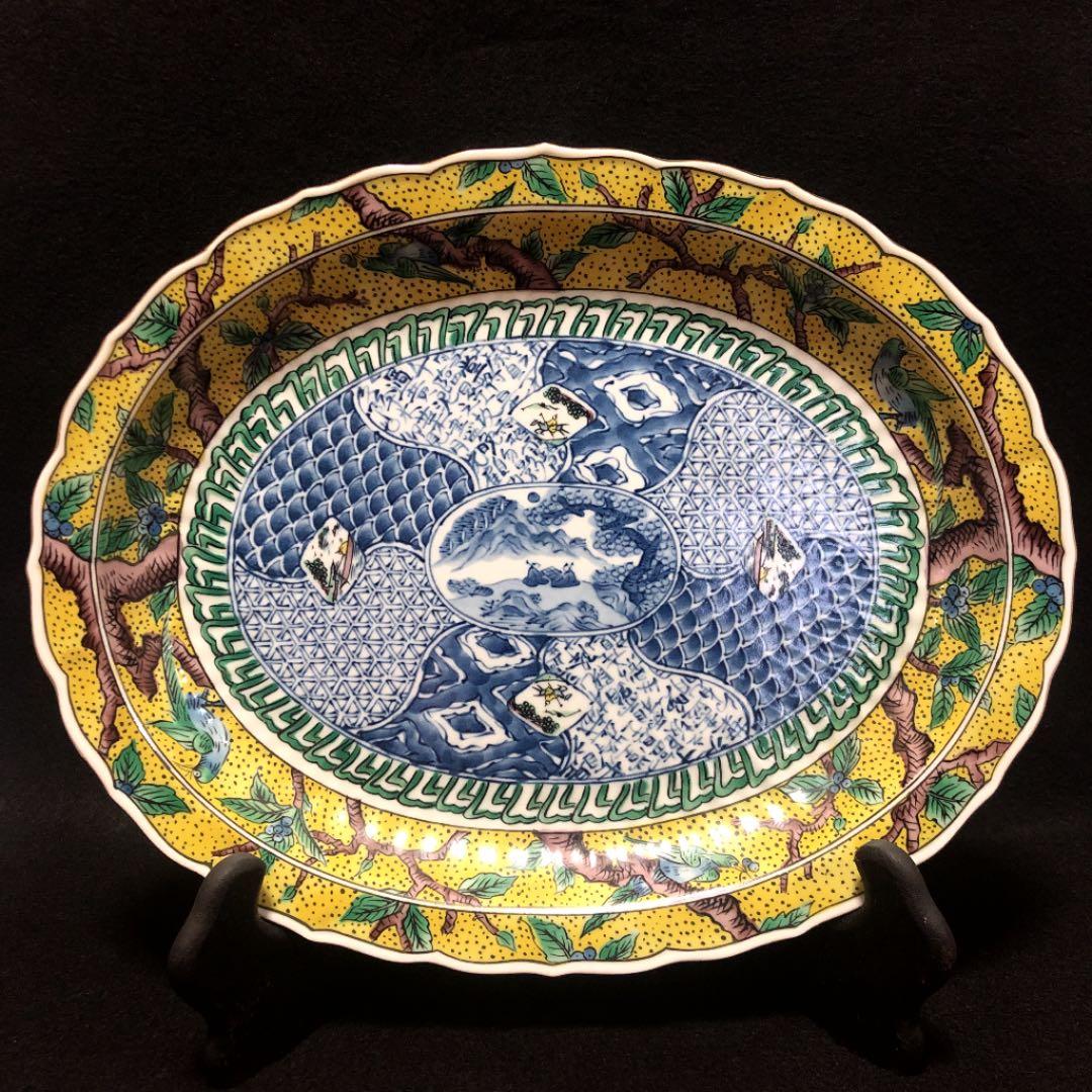 【和】東海コレクター所蔵品】三洋陶器　龍峰窯　九谷