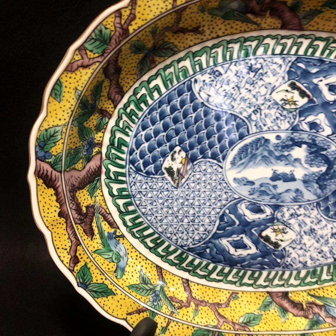 【和】東海コレクター所蔵品】三洋陶器　龍峰窯　九谷