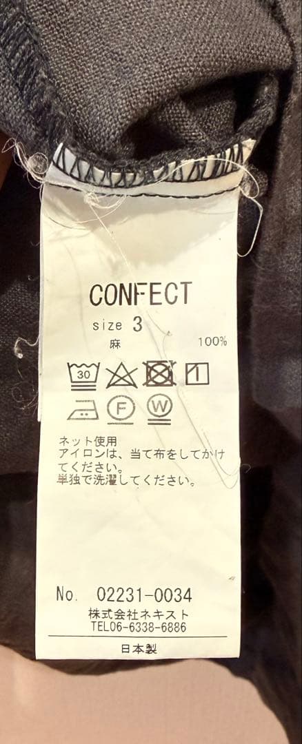 オ*シ様 CONFECT起毛ブラックリネン フィッシャーマン スモックシャツ