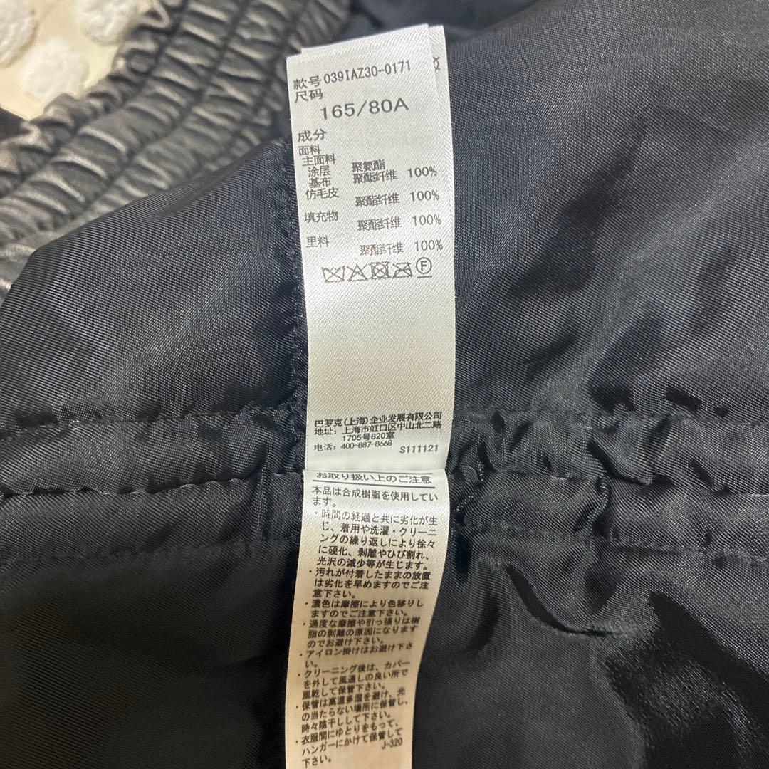 SLYビンテージフェイクレザーブルゾン