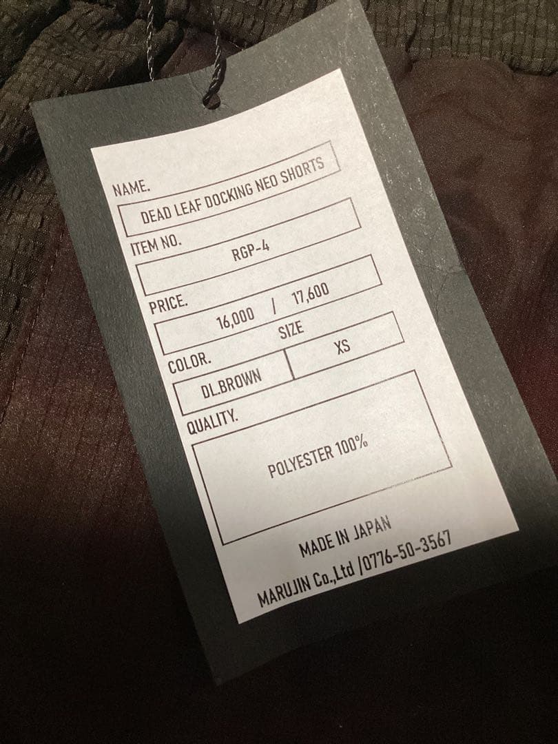 RYOGEN リョウゲン ランニングパンツ ショートパンツ ショーツ XS 新品