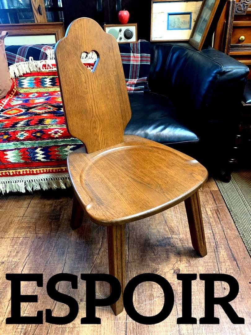 エスポアール　ハートチェアー