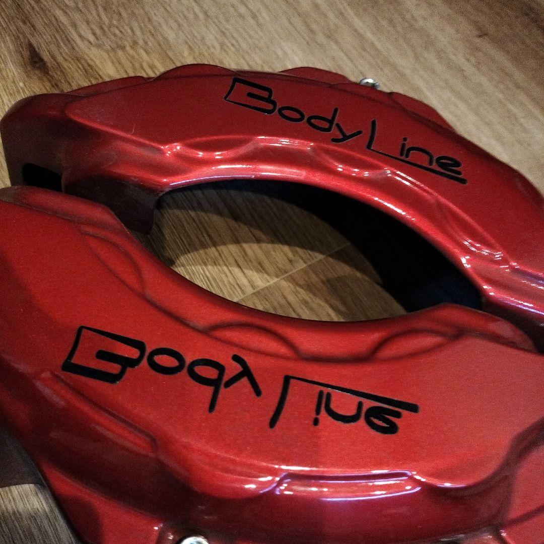 Body Line 赤 ブレーキキャリパーカバーフロント