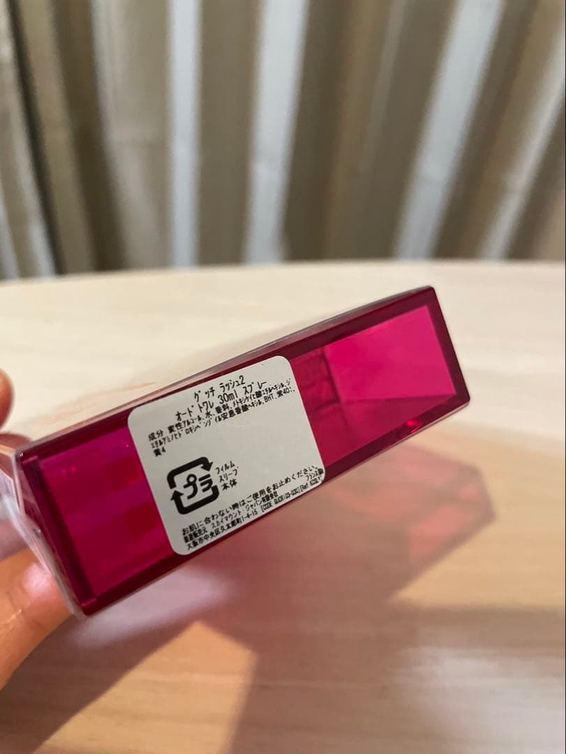 GUCCI Rush2 香水 30ml