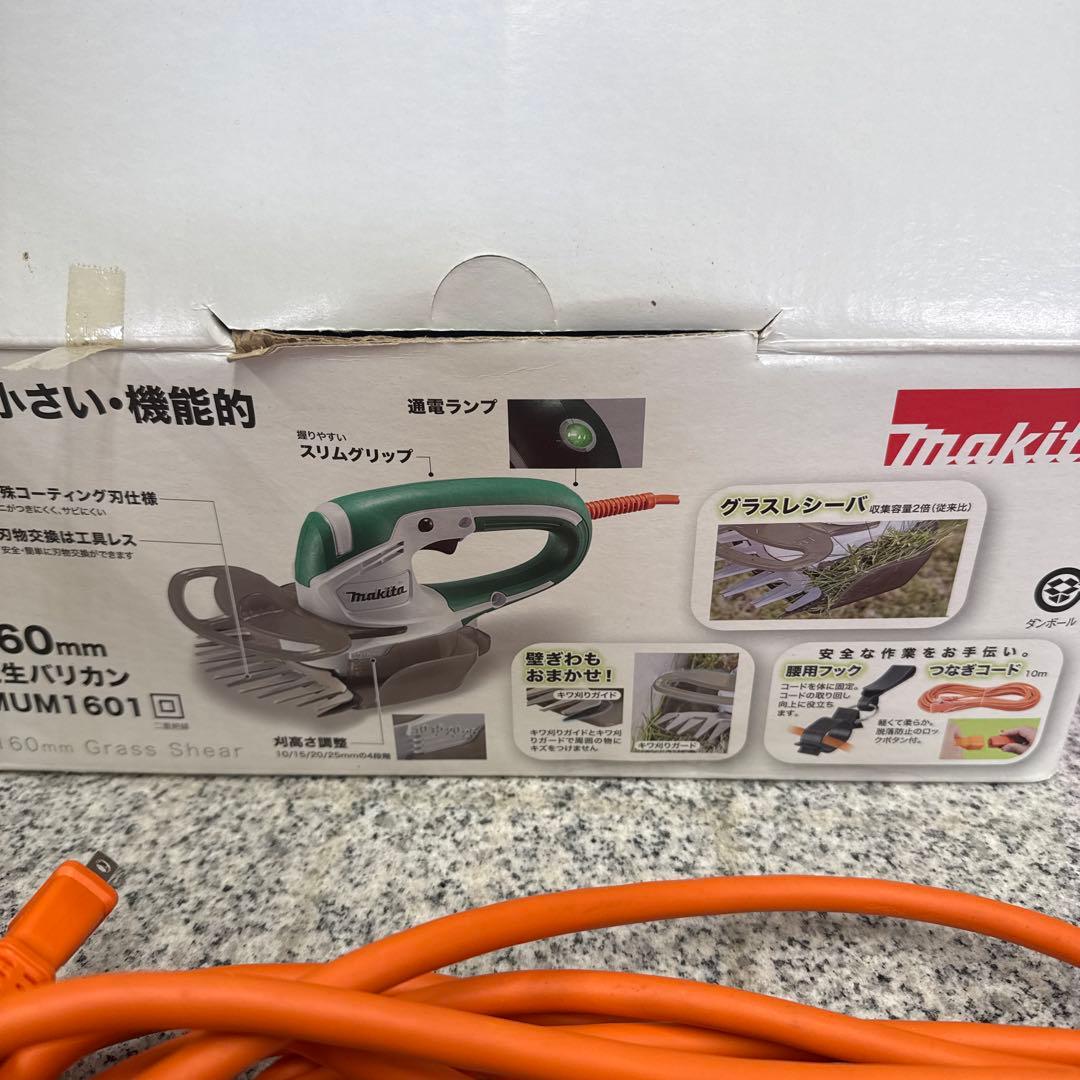 Makita マキタ MUM601 160mm 芝生バリカン 小物 格安