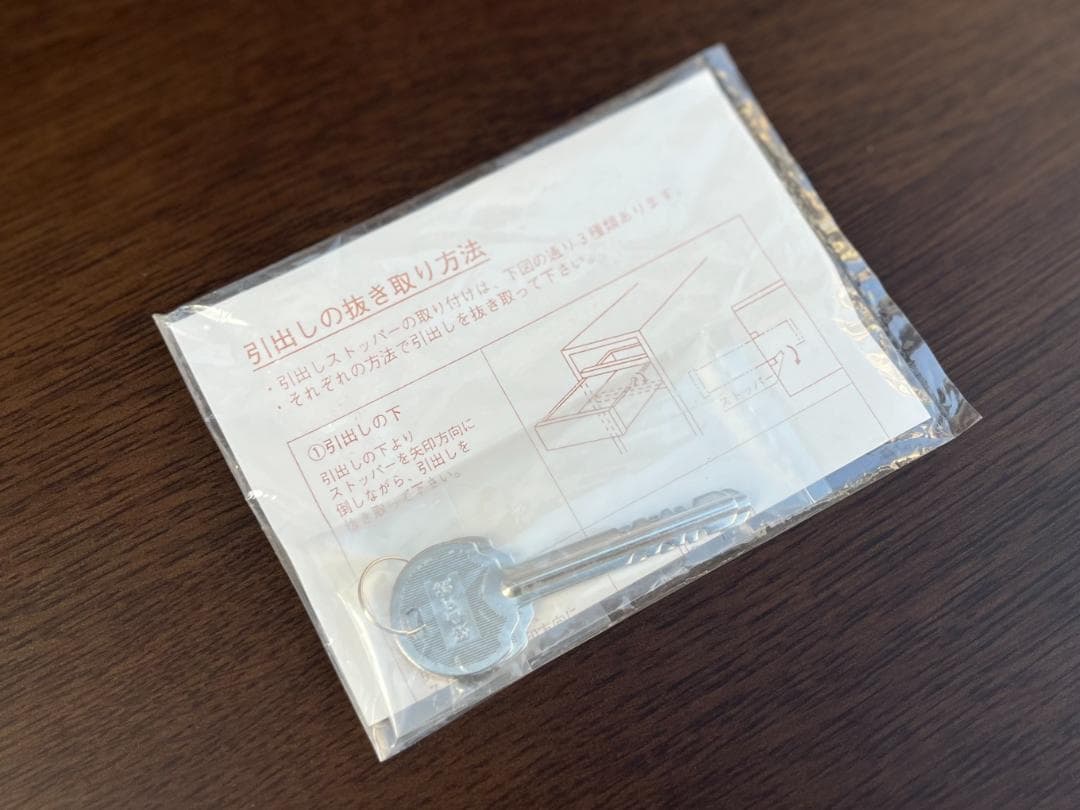 現行モデル☆浜本工芸／No.32／デスクチェスト／デスクワゴン／キャビネット