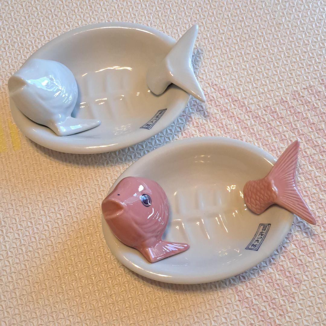 魚型陶器皿 白とピンクのセット　おさしみ皿　刺身　プレート　2個