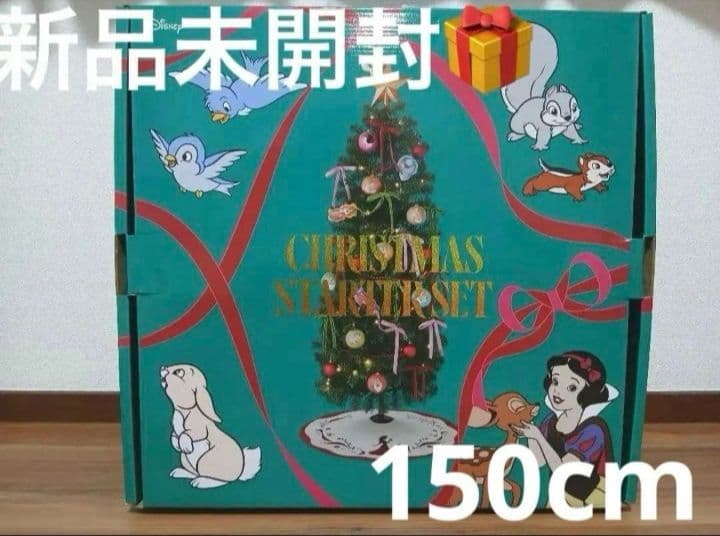 Francfranc　クリスマスツリー スターターセット 白雪姫 150cm