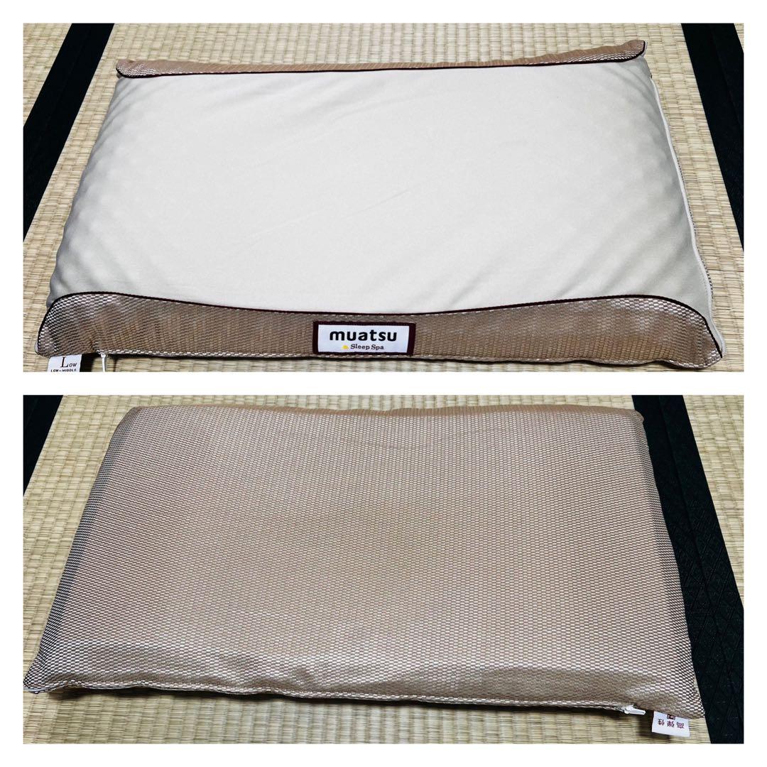 値下げ中【昭和西川】muatsuマットレス 8cm厚＆ムアツ高弾性枕Low