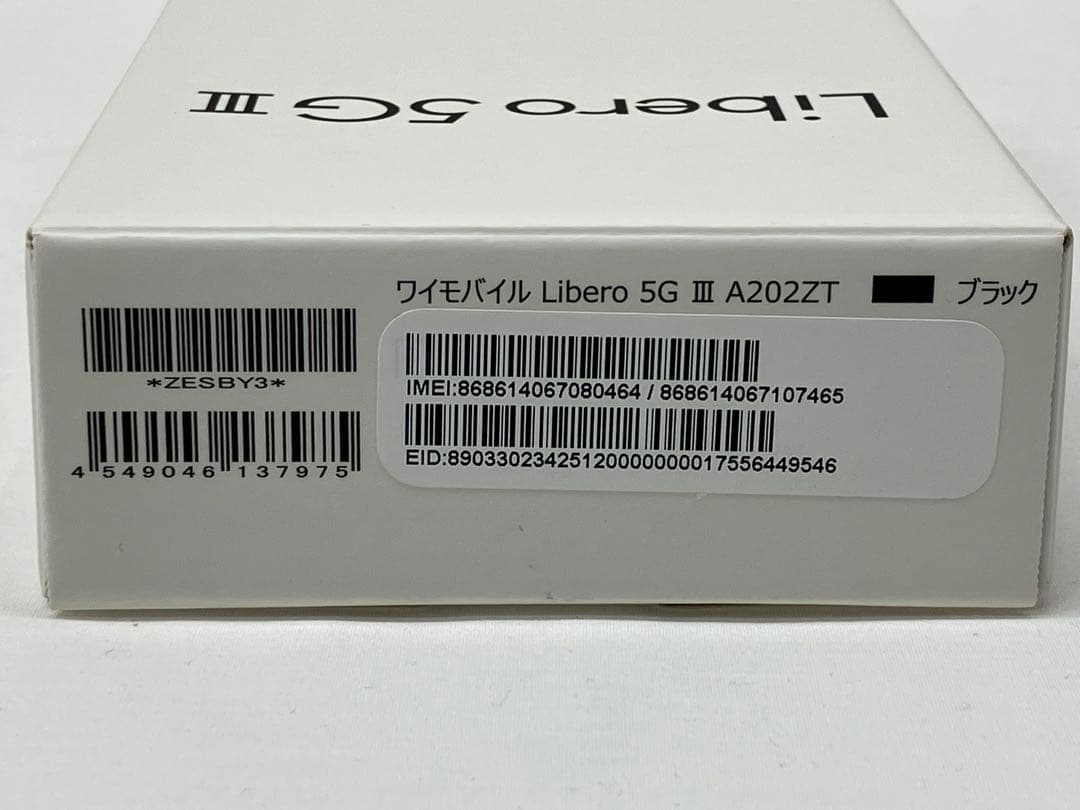 【Y! mobile】Libero 5G III（ブラック）