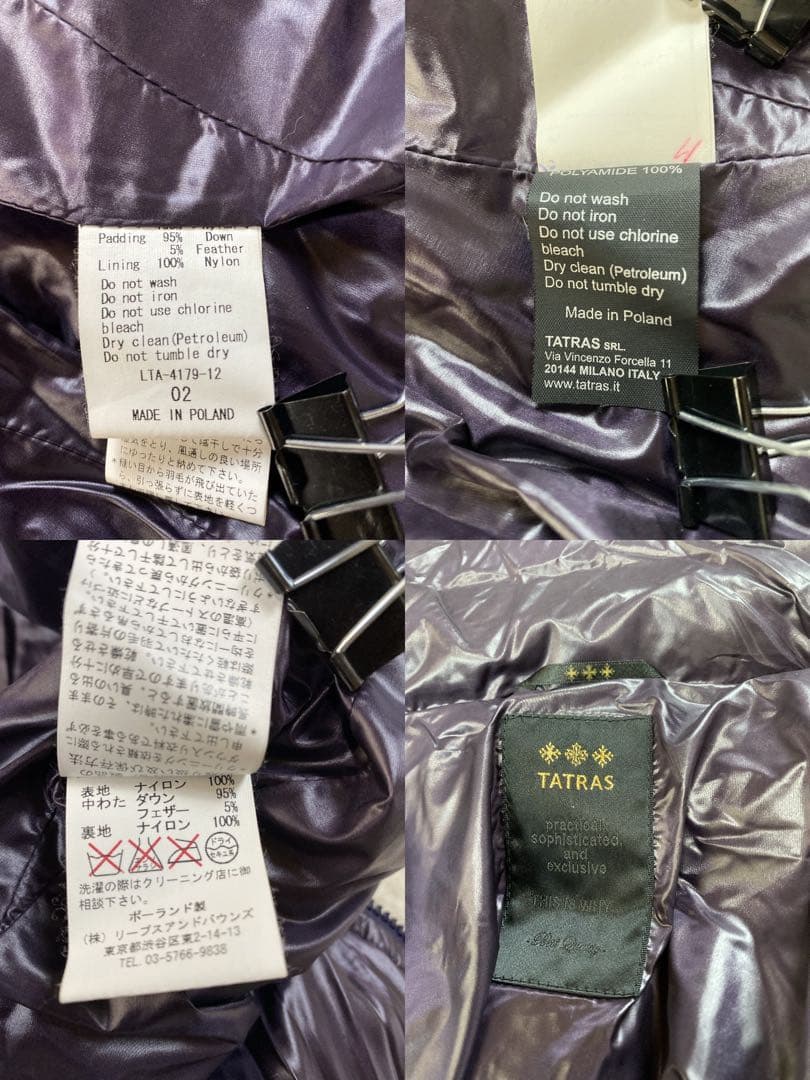美品✨ タトラス SARIN ロングダウンコート パープル 02