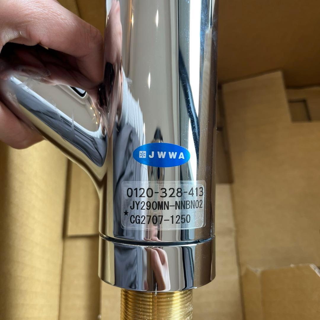 takagi タカギ 蛇口一体型浄水器 みず工房 JY290MN-NNBN02