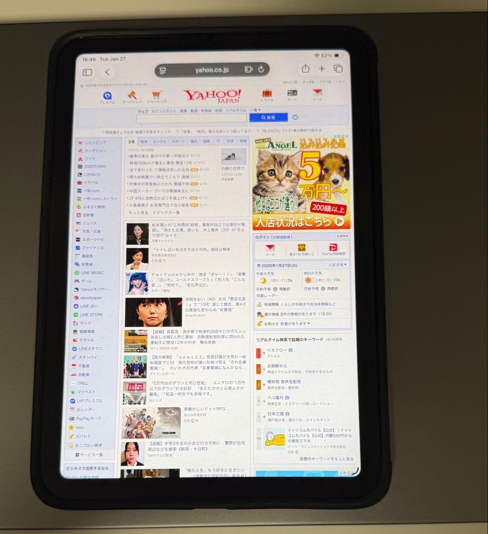iPad mini6世代Wi-Fi 64GB+apple pencil＋おまけ