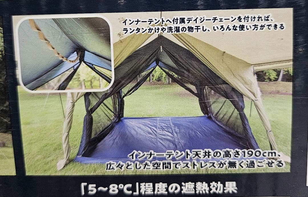 専用です ホールアース アースハーモニーロッジ WE2MDA16-SBEG 4人