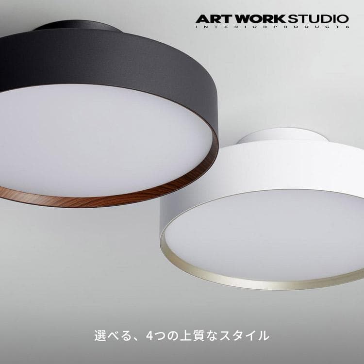 ART WORK STUDIO グロー 4000 LED シーリングライト 新品