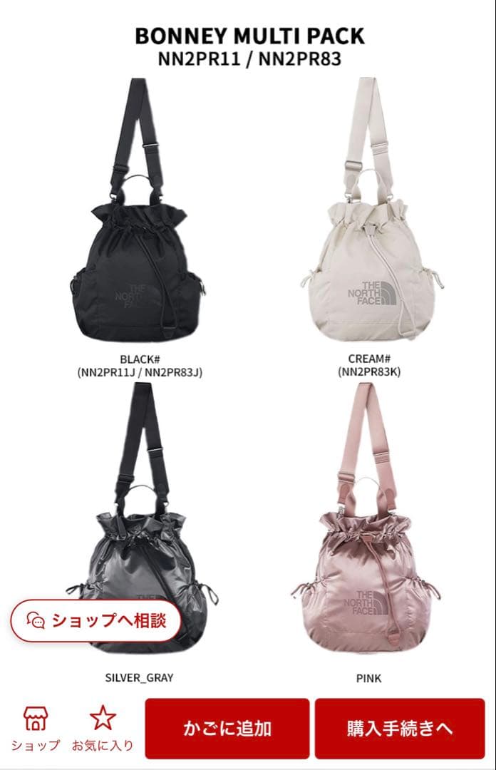 新品 THE NORTH FACE BONNEY MULTI PACK ブラック