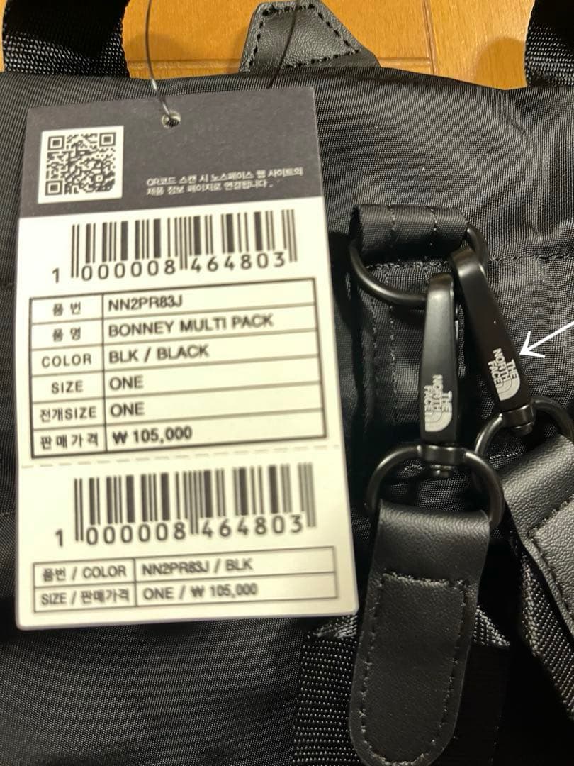 新品 THE NORTH FACE BONNEY MULTI PACK ブラック