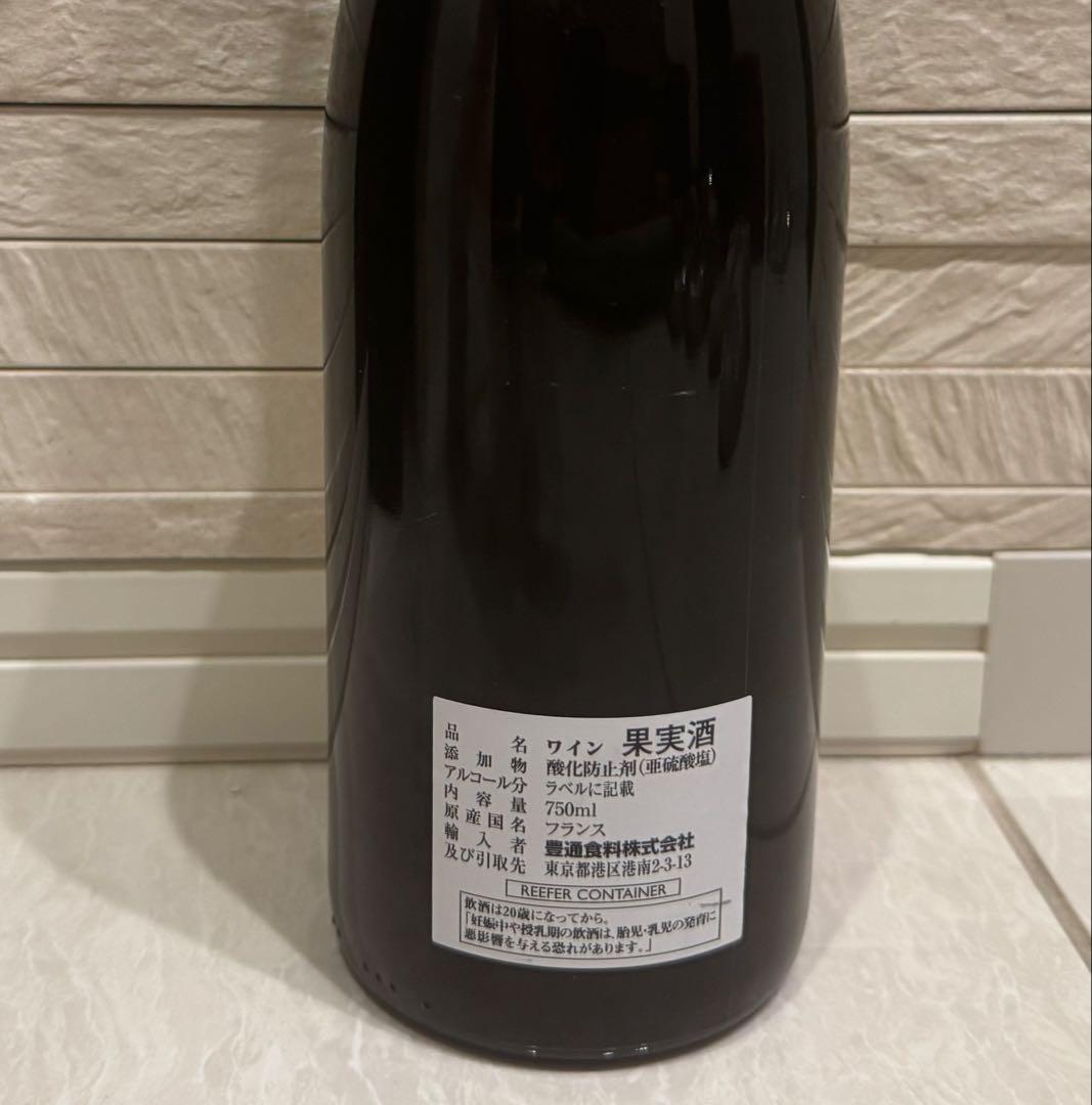 ドメーヌ　マルク・ロワ