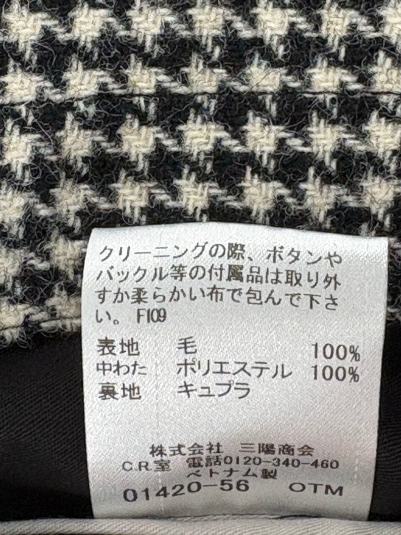 BLACK LABEL クレストブリッジ　ステンカラーコート ハウンドトゥース