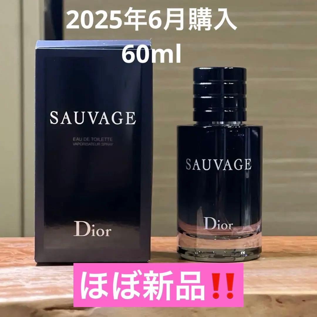 ★明細あり！ほぼ未使用★超美品！Diorソバージュ EDT 箱付き★