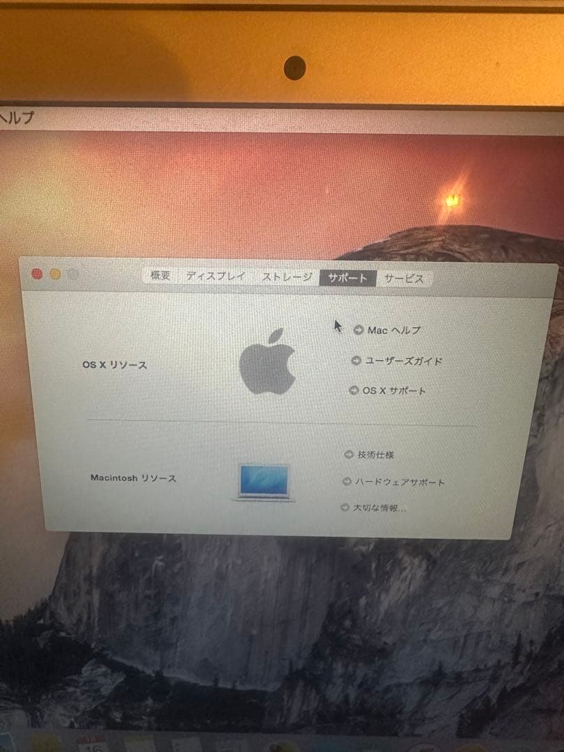 MacBook Air シルバー 日本語配列