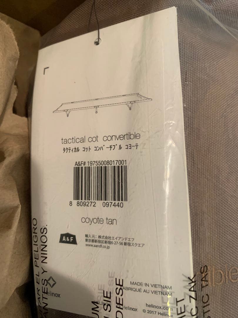 ヘリノックス タクティカルコットコンバーチブル コヨーテ Helinox