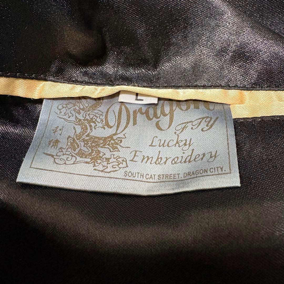 希少　archive ヴィンテージ　スカジャン　虎鷹刺繍　reversible