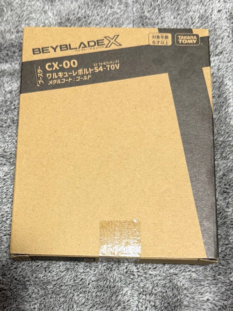 ベイブレードX CX-00 ワルキューレボルトS4-70V 新品未使用未開封
