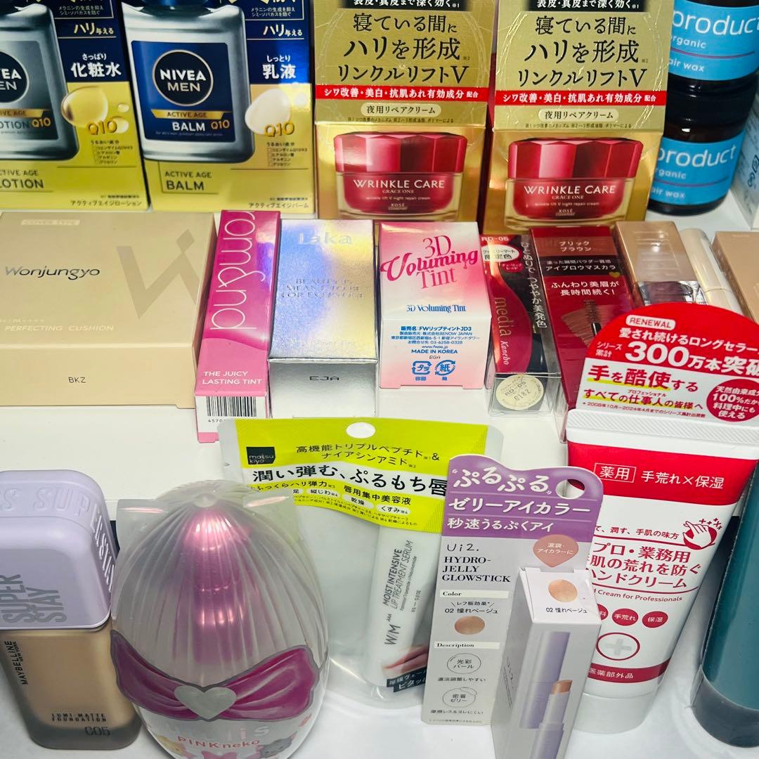 フェイスクリームなど