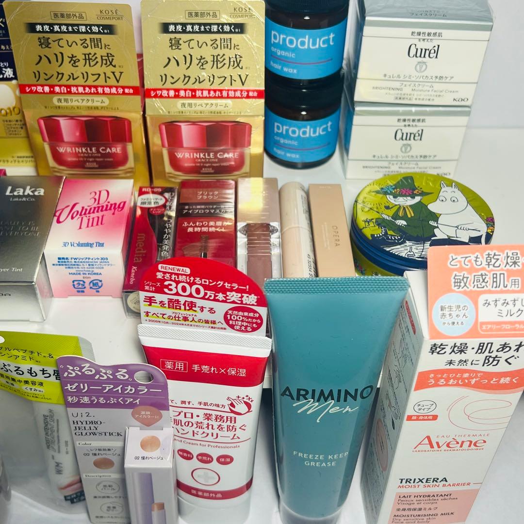 フェイスクリームなど