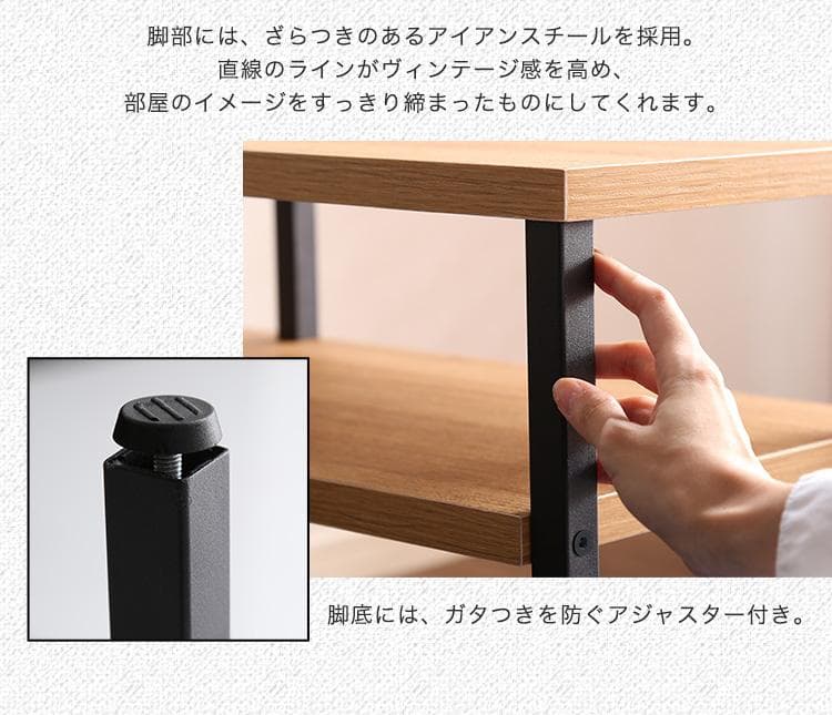 ヴィンテージ 伸縮 テレビ 台