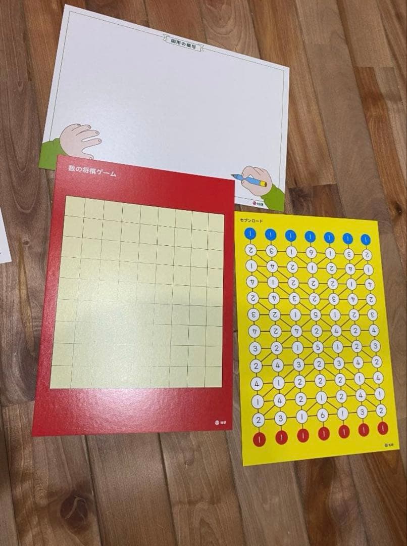 知研ボックス C13-C16