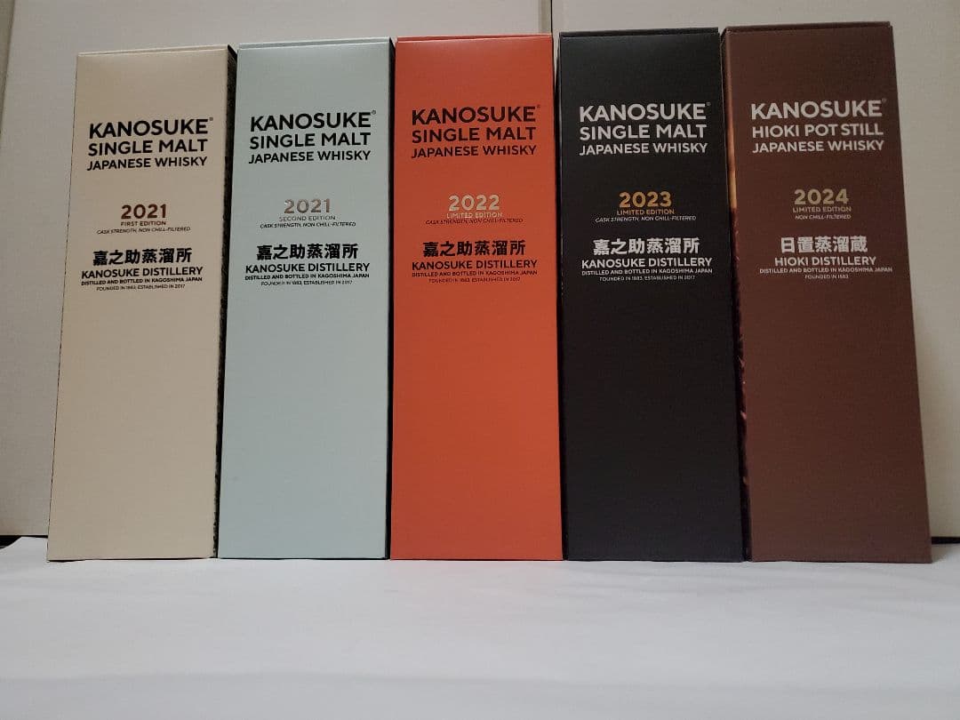 嘉之助シングルモルトウイスキー 　5本セット