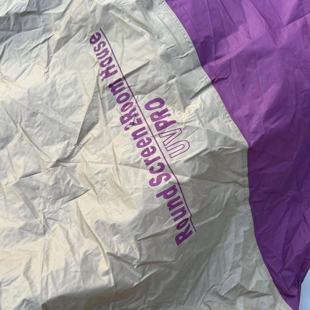 【訳あり】ラウンドスクリーン2ルームハウス　バーガンディ　コールマン　シート