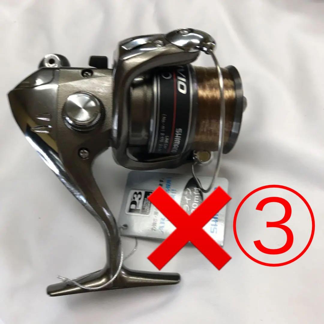 アリビオ2500♡3点セット