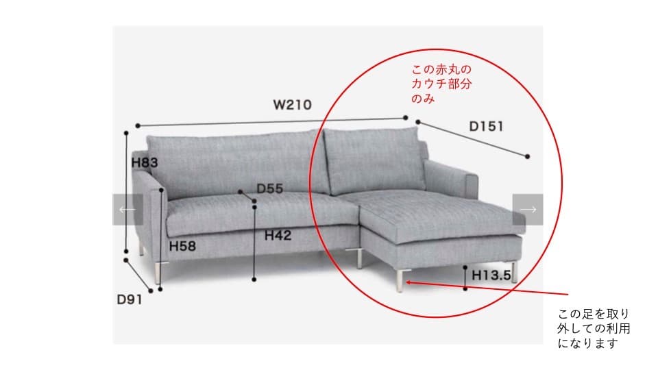 eilersen(色：MELLOW）ストリームラインカウチソファのカウチのみ