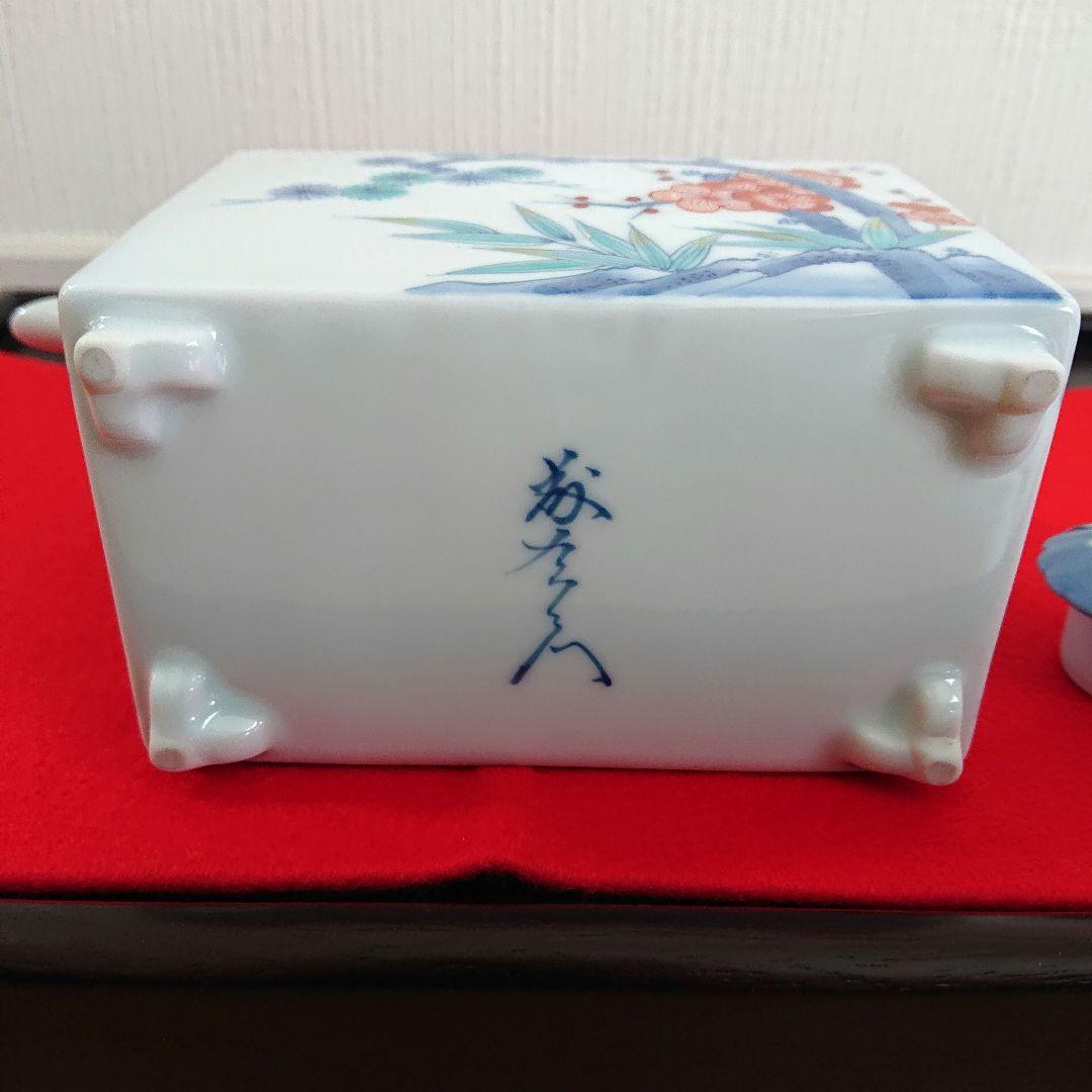 秋篠宮悠仁親王御誕生記念 松竹梅 高台盃 角酒器揃い 小笠原藤右衛門 証明書付き