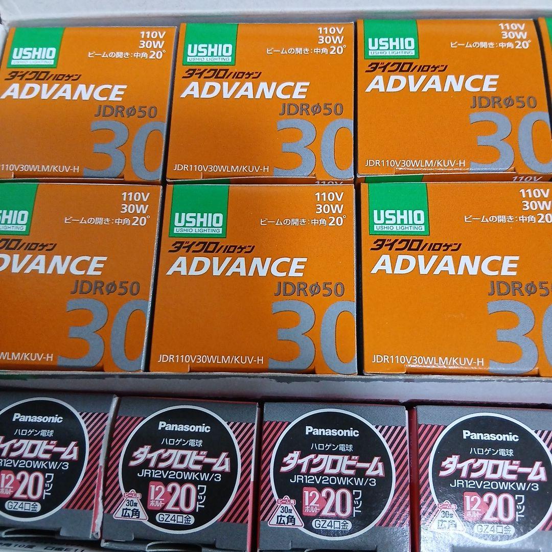 n*a様 ハロゲンランプ色々