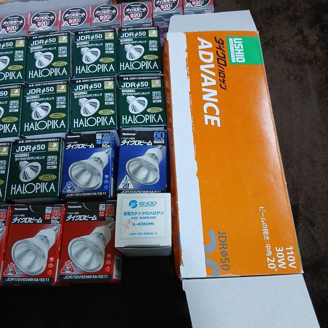 n*a様 ハロゲンランプ色々