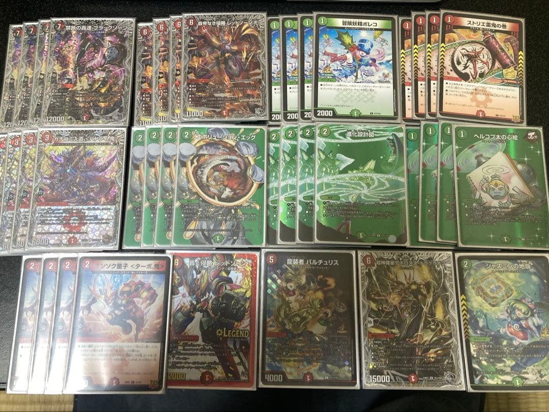 【デッキースリーブ入り】微高レート　赤緑アポロデッキ