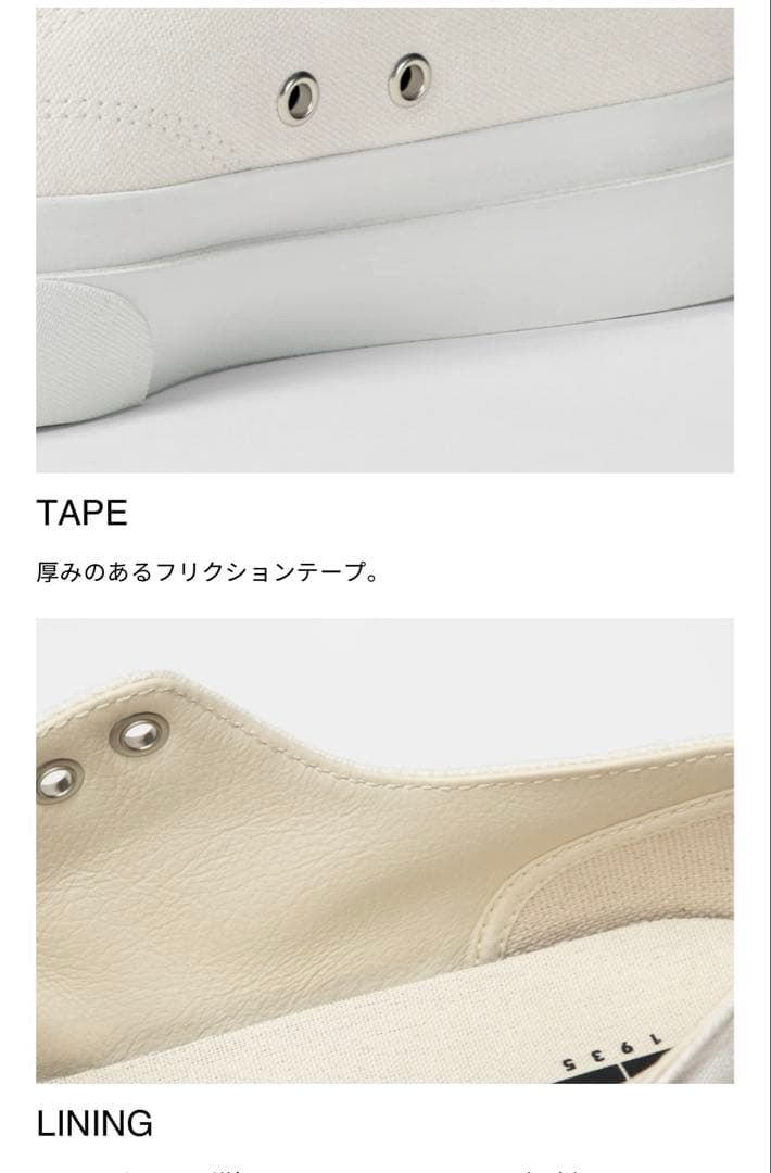 マ*ス様 入手困難！大人気 ジャックパーセル 1935 黒 ロースニーカー 29