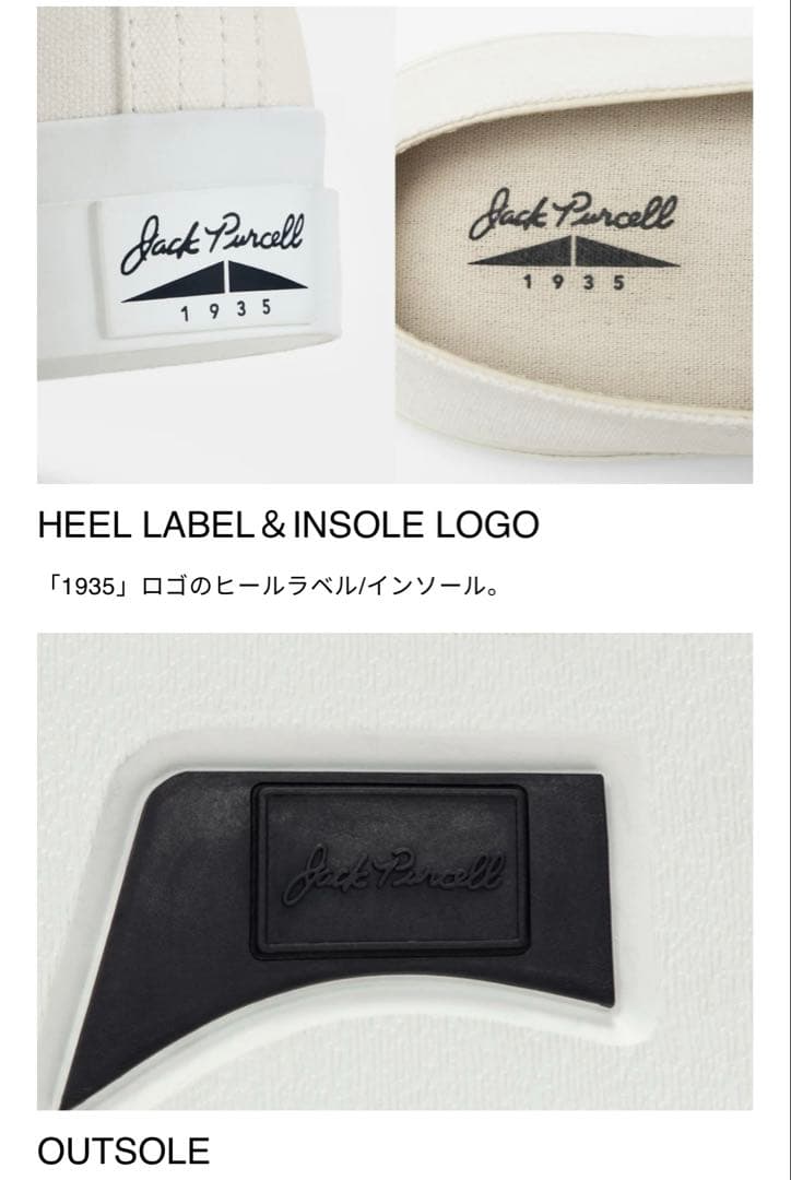 マ*ス様 入手困難！大人気 ジャックパーセル 1935 黒 ロースニーカー 29