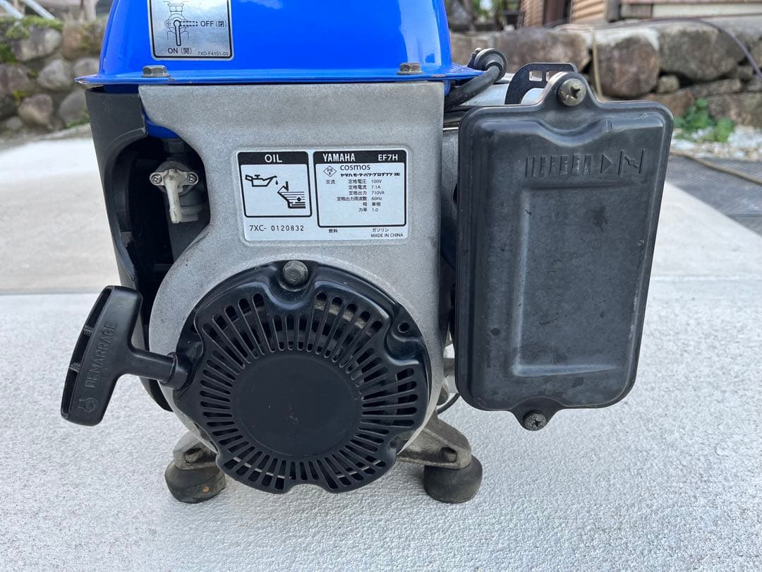 ヤマハ　発電機　EF7H