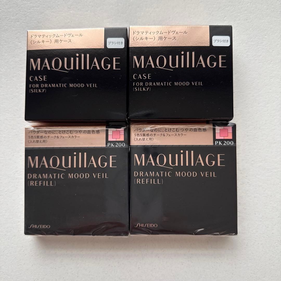 マキアージュ ドラマティックムードヴェール PK200&シルキー用ケース