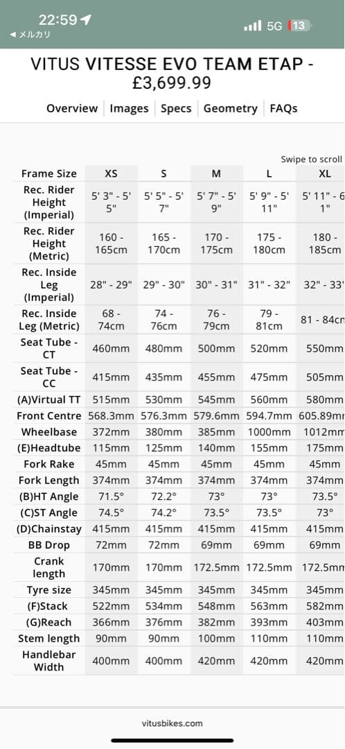 Vitesse Evo CR Disc フルカーボンフレーム