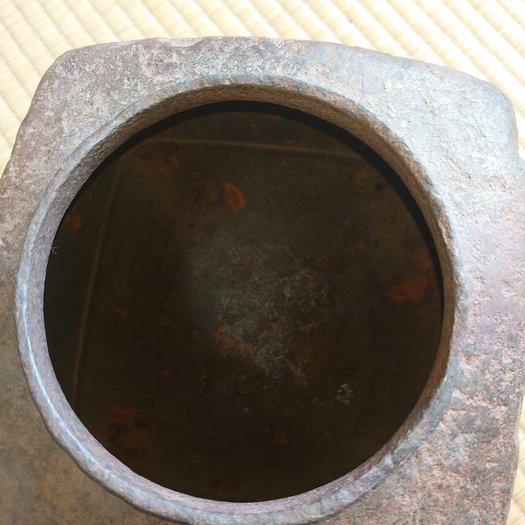 真作 第13代 大西清右衛門 大西浄長 作 四方釜 極め有り